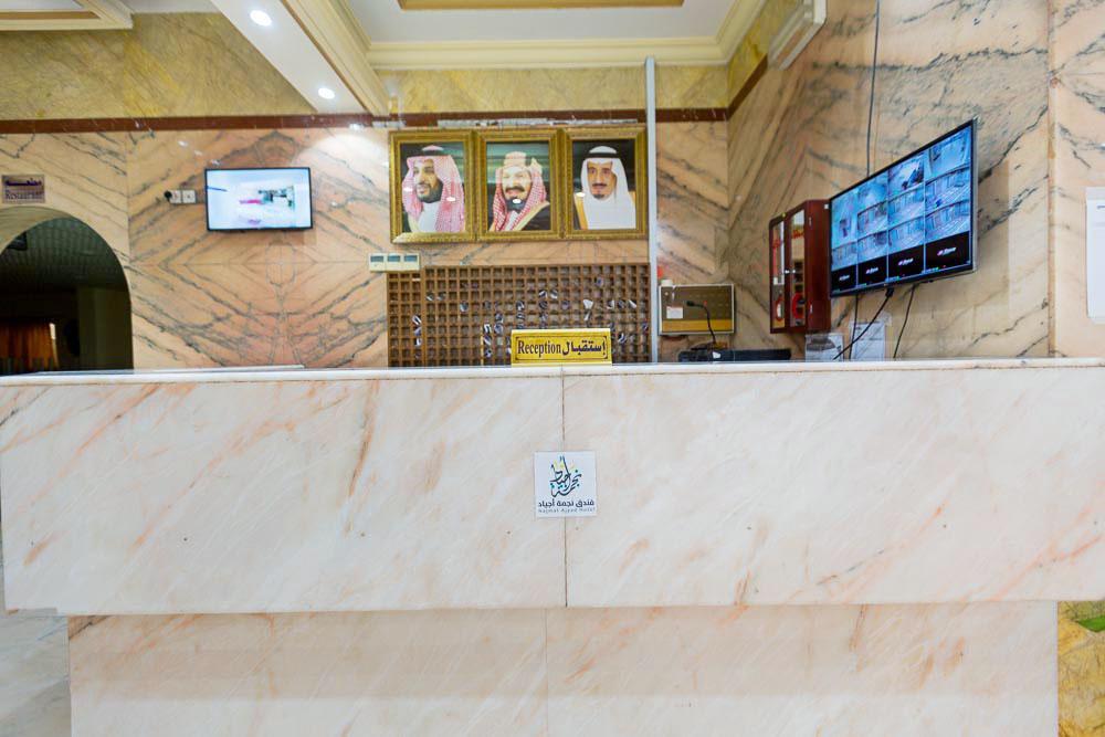 Nigmat Ajyad Hotel Mekka Kültér fotó